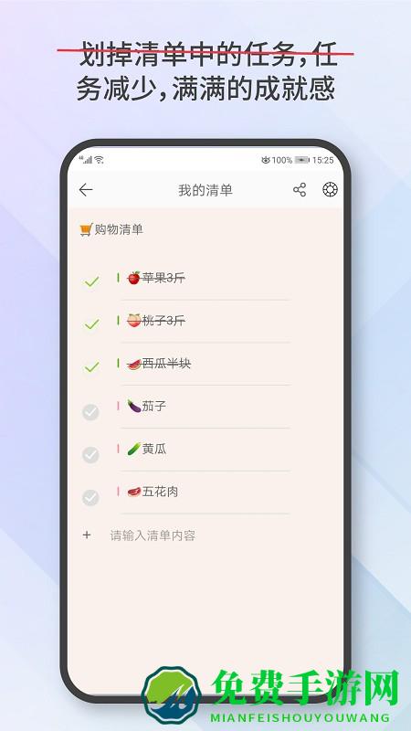 爱库存app