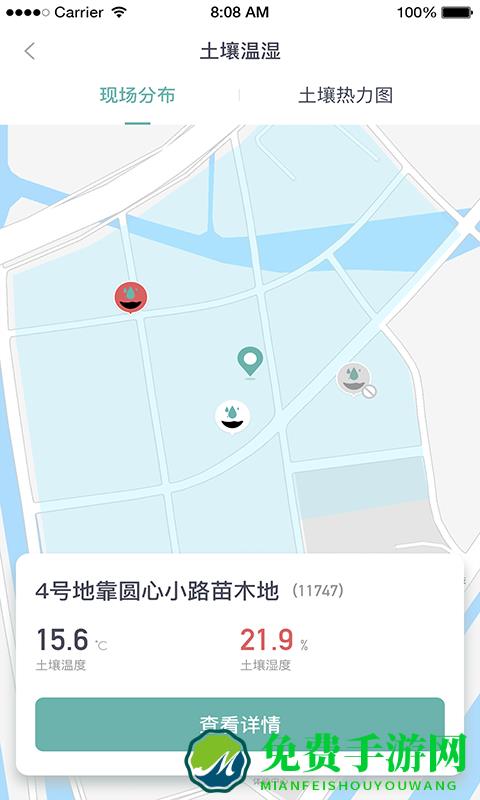 智慧生态园林最新版