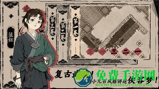 末刀官方版下载