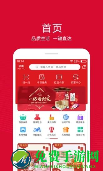 融托优选官方下载