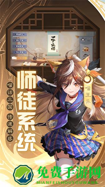 欢乐三国杀官方