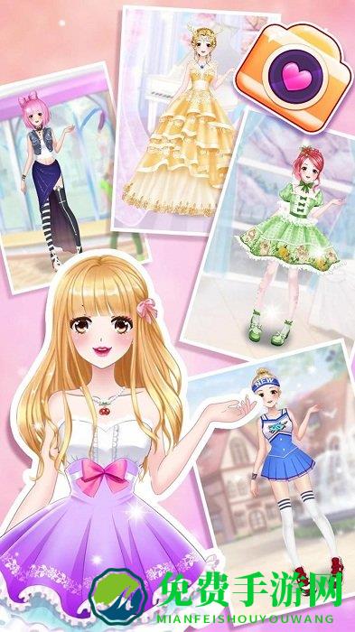 精致少女换装装扮最新版下载