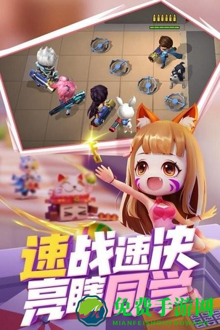 逃跑吧少年体验服2024最新版(10万钻石)