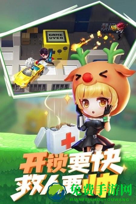逃跑吧少年体验服2024最新版(10万钻石)