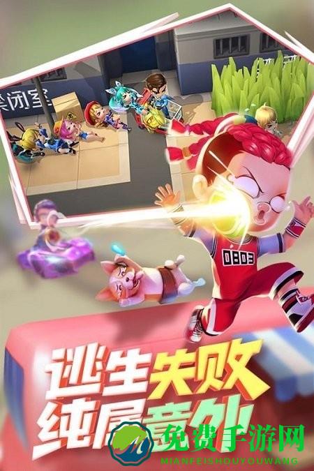 逃跑吧少年体验服2024最新版(10万钻石)