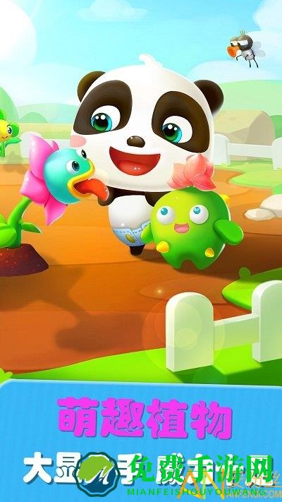 爱说话的奇奇最新版