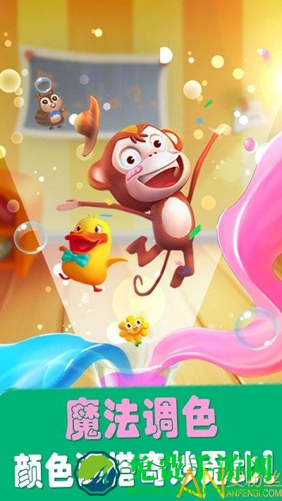 爱说话的奇奇最新版