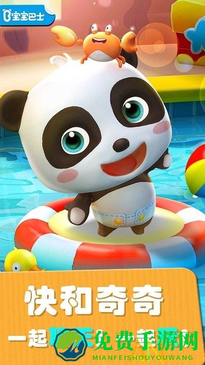 爱说话的奇奇最新版