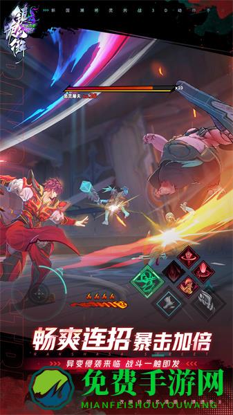 镇魂街天生为王B服