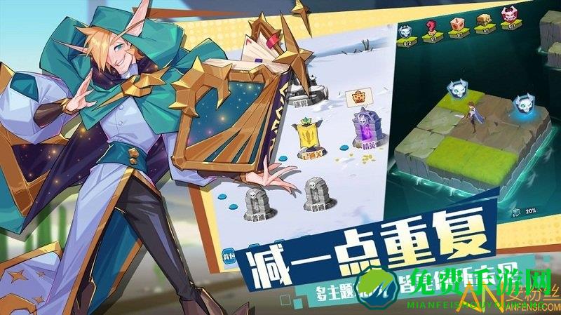 奇缘之旅测试服