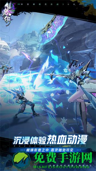 镇魂街天生为王vivo版