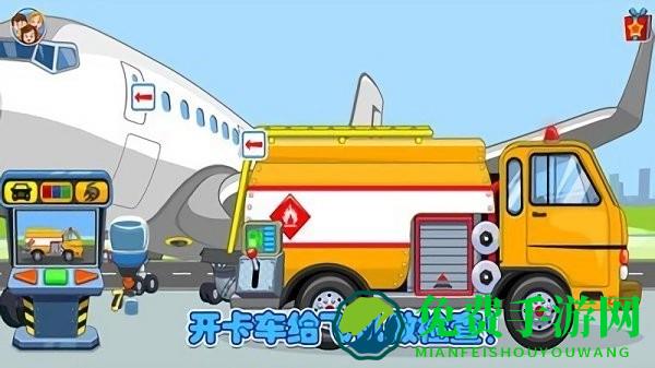 佩皮小镇开卡车手机版