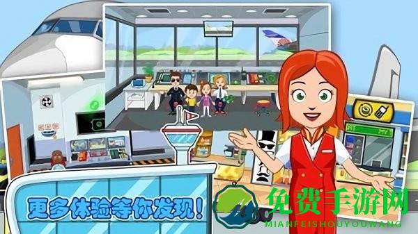 佩皮小镇开卡车手机版