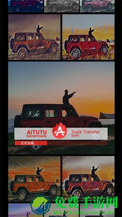 安兔兔ai评测手机