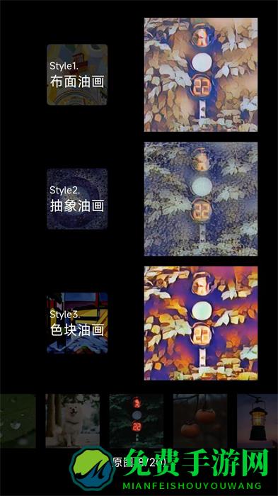 安兔兔ai评测手机