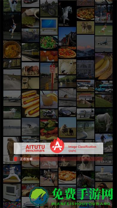 安兔兔ai评测手机