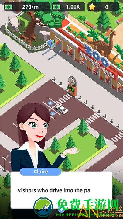 动物园之星手机版