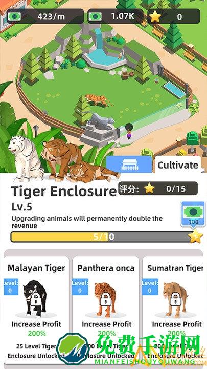 动物园之星手机版