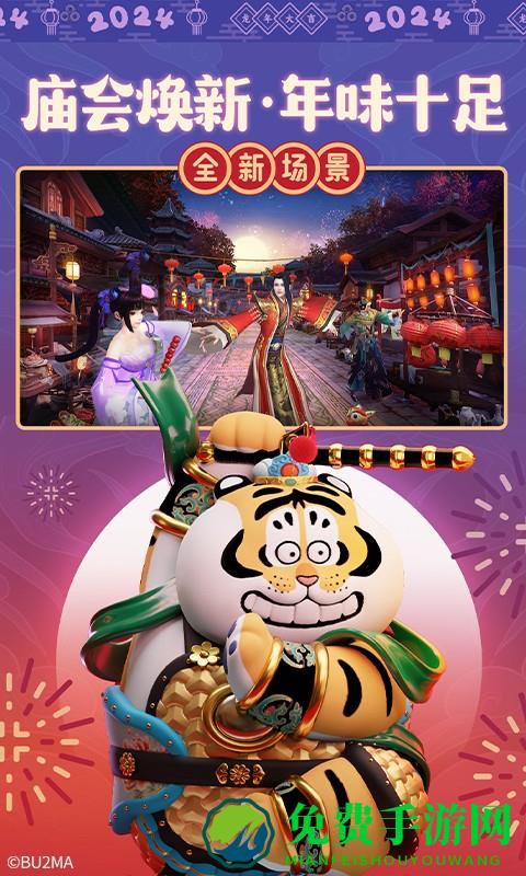 诛仙手游最新版