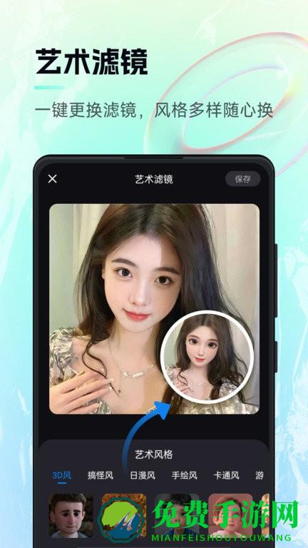  智能画笔app下载