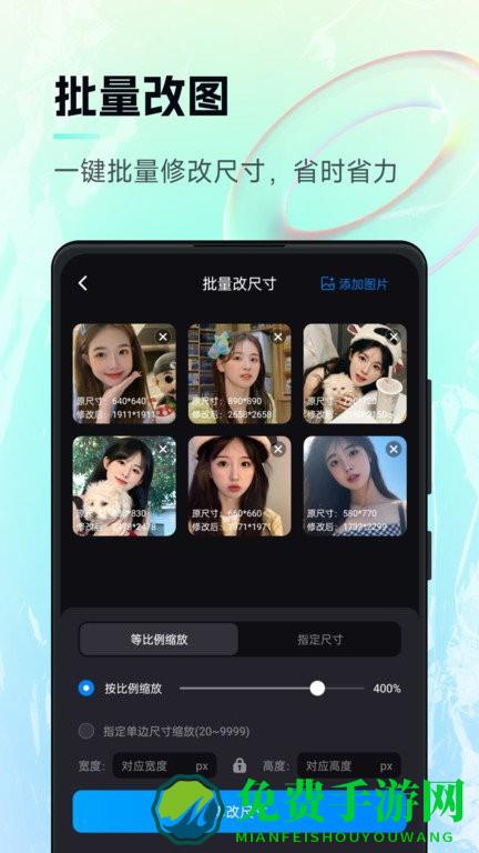 智能画笔手机版(AI神笔马良)