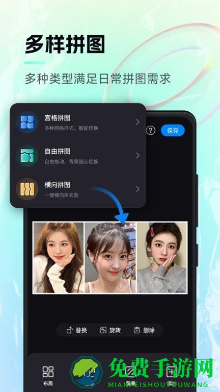 智能画笔手机版(AI神笔马良)