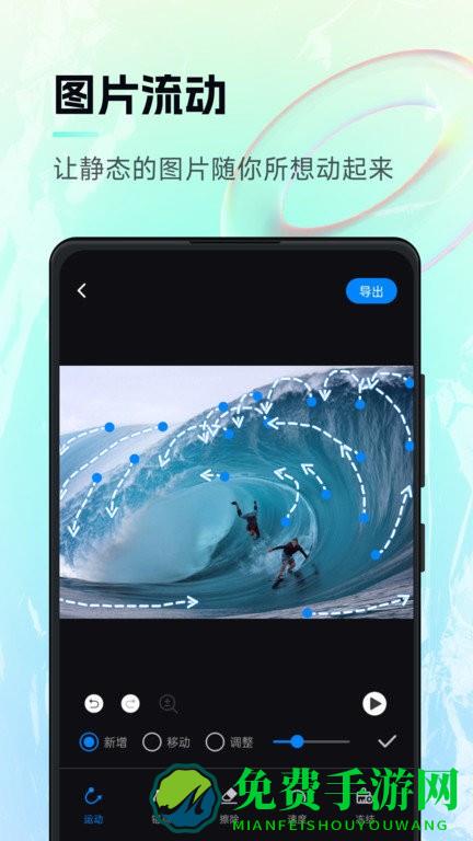 智能画笔手机版(AI神笔马良)