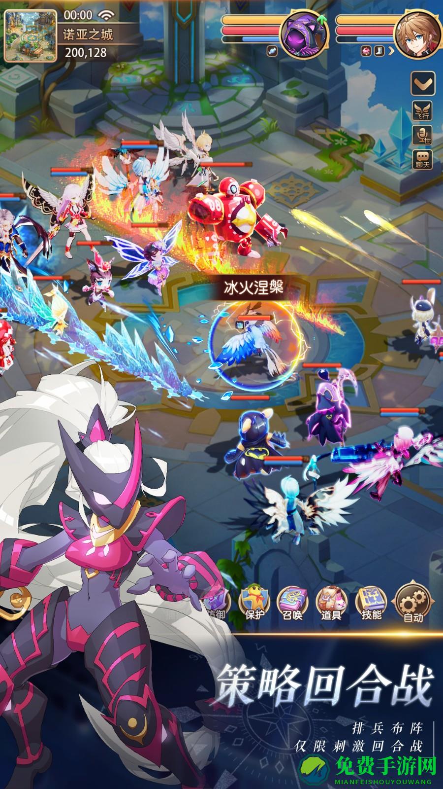 驯龙物语微信登录