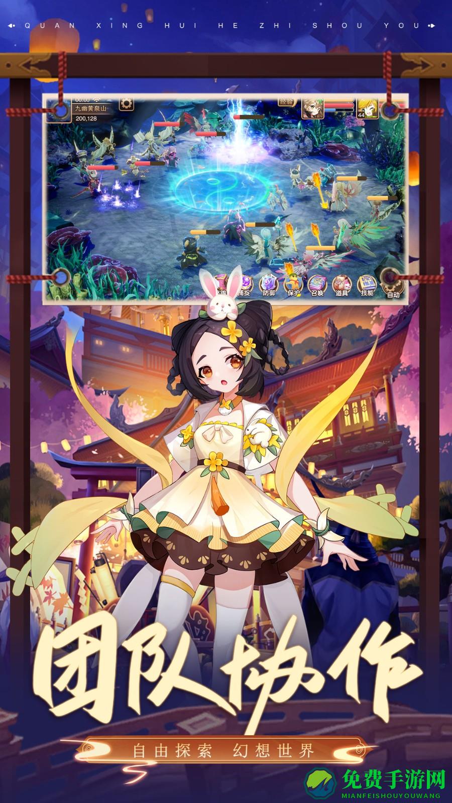 驯龙物语vivo账号版