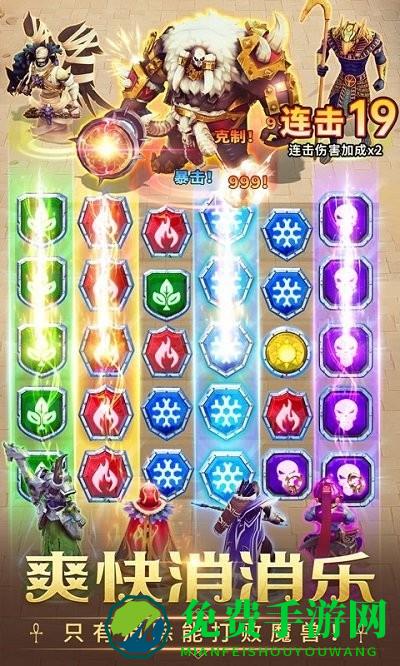 谜题大陆送5星英雄游戏