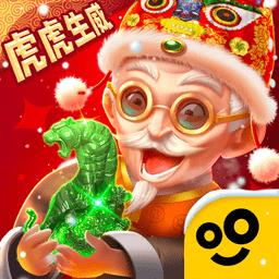 翡翠大师最新版本