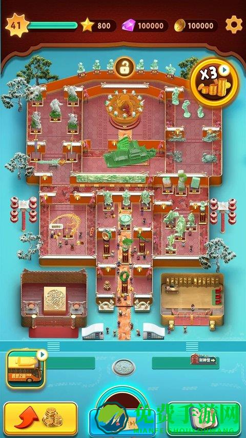 翡翠大师最新版本