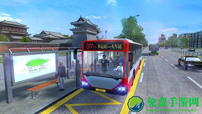 城市公交模拟器最新版