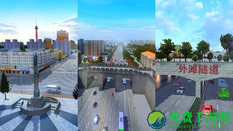 城市公交模拟器最新版