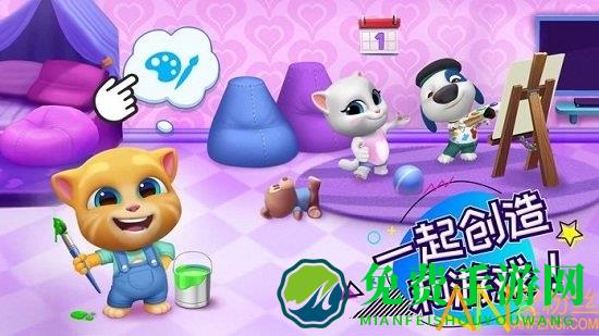 汤姆猫总动员最新版本