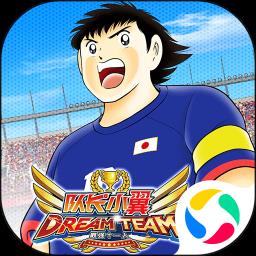 队长小翼最强十一人微信qq登录版