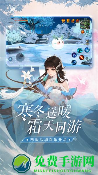 倩女幽魂腾讯qq登录版