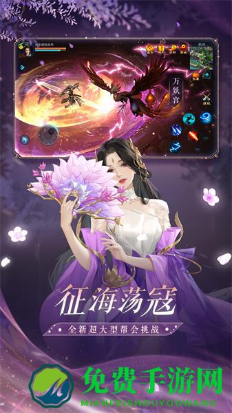 倩女幽魂腾讯qq登录版