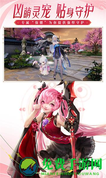 大唐无双vivo客户端专用版