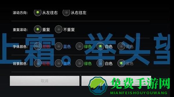 手机桌面全屏时钟