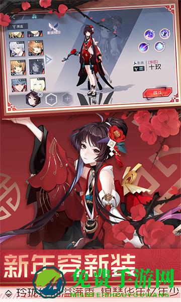 永远的7日之都vivo端