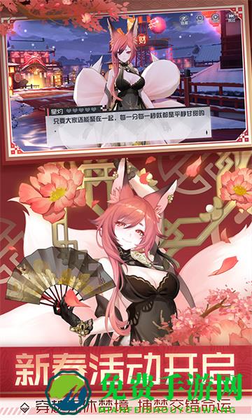 永远的7日之都vivo端