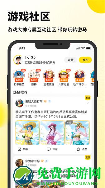 密马游戏交易平台