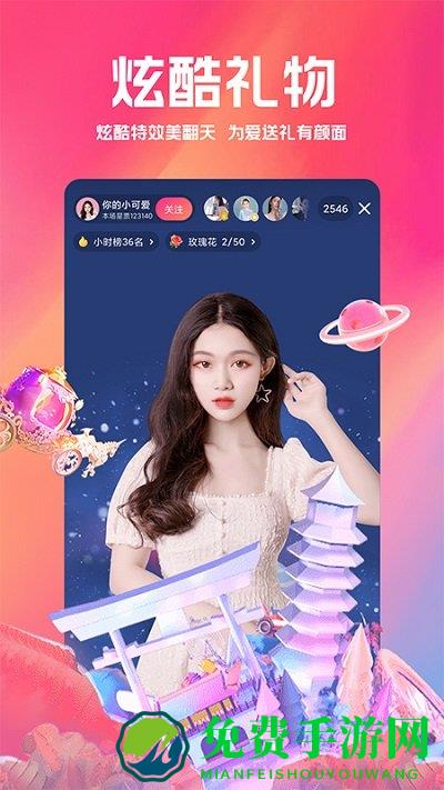 小米直播官方版