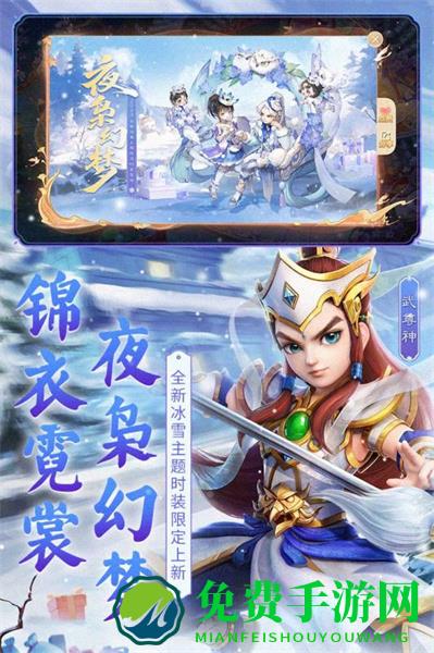 大话西游手游网易官方正版