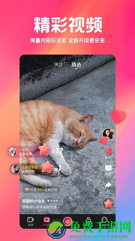 白金秀平台下载