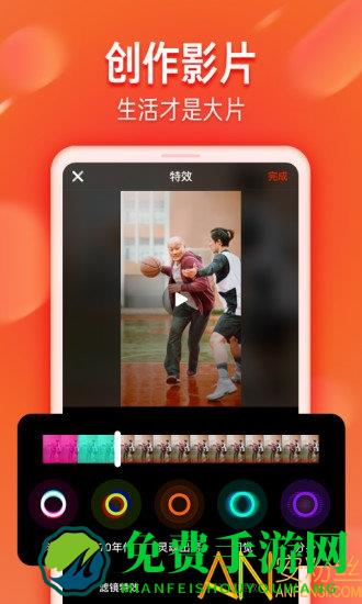 火山小视频极速版最新版