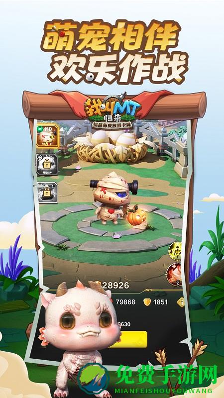 我叫MT归来哔哩哔哩