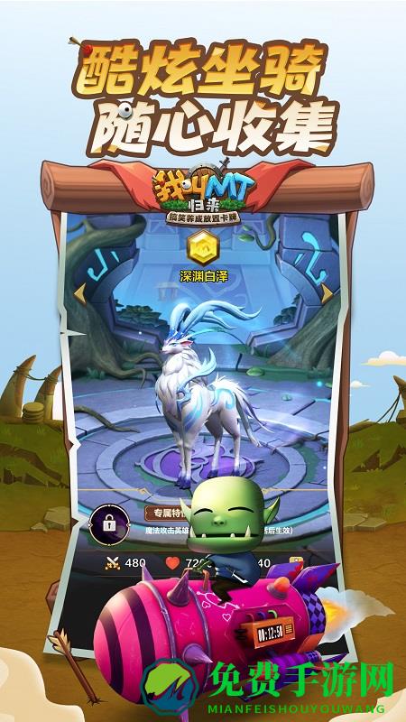 我叫MT归来哔哩哔哩