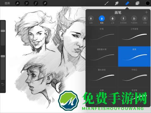 大师级画板Procreate